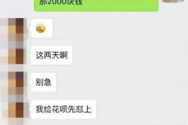 中山工资清欠服务